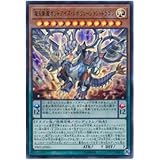 Amazon 遊戯王 オッドアイズ ペルソナ ドラゴン ウルトラレア Vジャンプ特典 Vjmp シングルカード Vjmp Jp114 Ur トレカ 通販