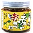 土佐の赤かつお かつお ふりかけ ほぐし 無添加 ご飯に合う ＜ めし友 グランプリ 優勝 ＞ 1瓶 ( ゆず ) 【 創業150年 高知老舗鮮魚店 】