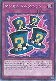 遊戯王カード　MB01-JP036　マジカルシルクハット(ミレニアムレア）遊戯王アーク・ファイブ [MILLENNIUM BOX GOLD EDITION]