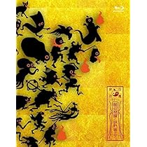Amazon.co.jp: 椎名林檎と彼奴等がゆく 百鬼夜行2015 [Blu-ray] : 椎名 