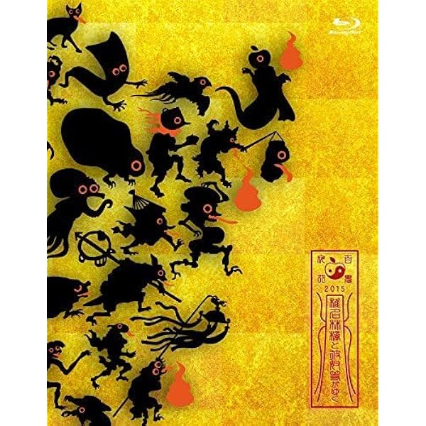 Amazon.co.jp: LiVE (十五周年記念初回生産限定商品) [Blu-ray] : 椎名  