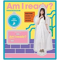 Amazon.co.jp: [日向坂46] アクリルスタンドキーホルダー Am I