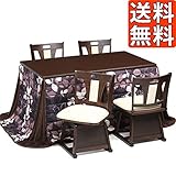こたつセット 長方形タイプ 長方形コタツ ハイタイプ 暖卓セット 135cm幅 4人用 N-135(6点セット)