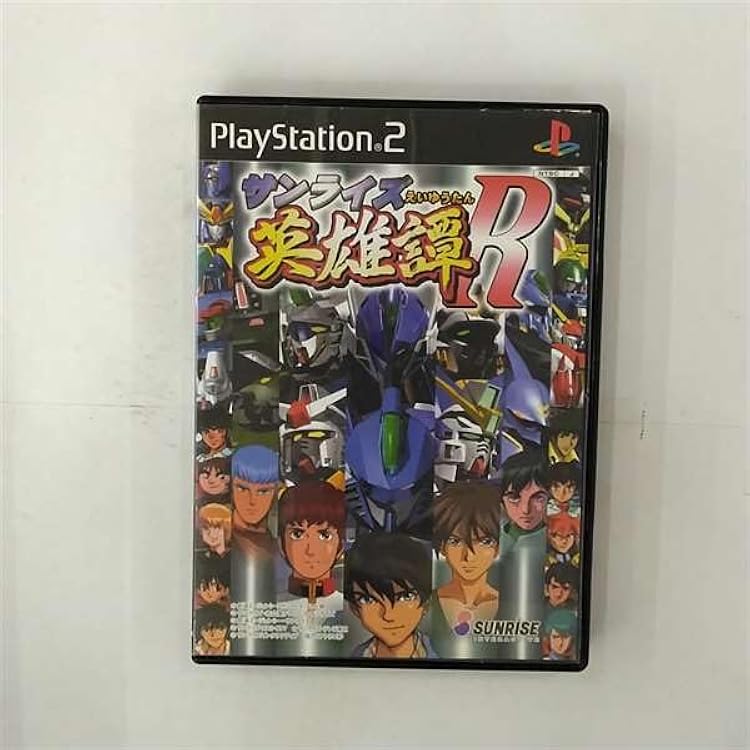 サンライズ英雄譚 2 Amazon | サンライズ英雄譚 2 | ゲーム