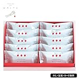 苺のワルツあまおうバターサンド10個入 SE5-259-2 有名店 内祝 快気祝い 結婚祝い プレゼント