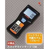 ライン精機 デジタルタコメータ TM-7010