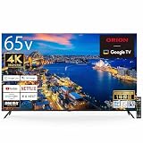 オリオン スマートテレビ 65V型 4K 液晶 Google TV HDR10対応 Dolby Audio You Tube NETFLIX Prime video OLS65RD10A