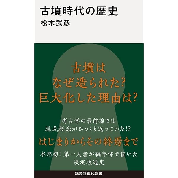 戦中派 死の淵に立たされた青春とその後 | 前田 啓介 |本 | 通販