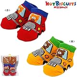 MIKIHOUSE HOTBISCUITS（ミキハウスホットビスケッツ）ドライブビーンズくん ベビーソックス 9-10cm,赤（02）