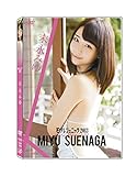 日テレジェニック 2013 末永みゆ [DVD]