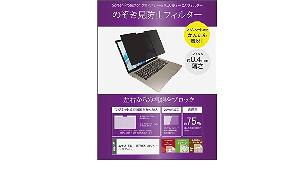 Amazon.co.jp: メディアカバーマーケット 富士通 FMV LIFEBOOK UH 