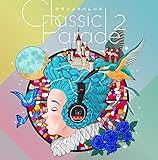 Classic Parade 2