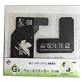 エヴァンゲリオン ウォールステッカー 2枚セット