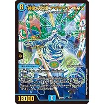 デュエパーティー 蒼狼の王妃 イザナミテラス card-museum_dmbd18-04-pr