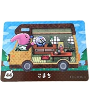 Amazon.co.jp: とびだせどうぶつの森 amiibo+ カード ダリー 11