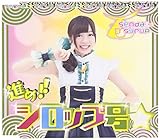 �i��!!�V���b�v����(�������ރW���P�b�g��)