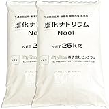 凍結防止剤 塩化ナトリウム25kg×2袋(合計50kg) 融雪剤 寒剤 空調 冷凍関係のブライン (冷却液)も
