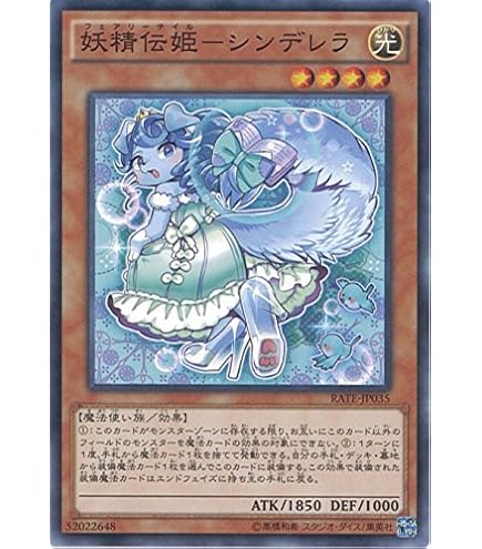 Amazon.co.jp: 遊戯王カード TDIL-JP042 妖精伝姫-シラユキ ノーマル