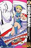 HEROMAN 2