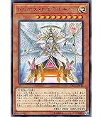 遊戯王OCG 宣告者の神巫　100枚 Amazon.co.jp: 遊戯王 YO01-JP001 宣告者の神巫 (日本語版 ウルトラ