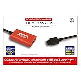 (GC/N64/SFC/NewFC用)HDMIコンバーター - GC/N64/SFC/NewFC
