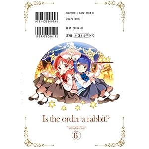ご注文はうさぎですか? (6) (まんがタイムKRコミックス)