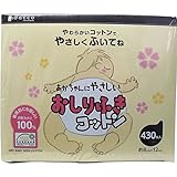 首 手首拭き コットン 敏感肌にも優しい、天然コットン100％ 使いやすい ダッコ 赤ちゃんにやさしい おしりふきコットン 約8cm×12cm 430枚入【1個セット】