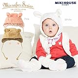 MIKIHOUSE FIRST(ミキハウスファースト)お耳つきマイクロファーフード フリー（４４-５０cm),ピンク（08）