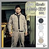(ジチョウドウ) Jichodo 作業服 防寒 55002 ノータックカーゴパンツ Jawin 112 サンドベージュ(C/052)