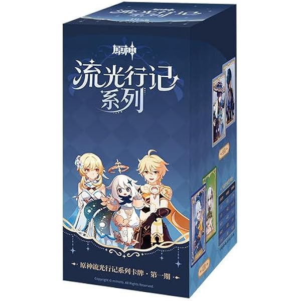 Amazon | 【公式ライセンス商品】 原神 七天神像フィギュアライト