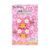 サンリオ(SANRIO) 前髪クリップ（トコナツバケーション） マイメロディ ABS・スチール 右向きと左向きのセット 対象年齢3才以上 484288