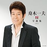 �M�؈�v�S�ȏW2011