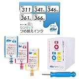 【サイインク】＜純正の約2.2倍以上＞ キヤノン(Canon)用 ワンタッチ詰め替えインク 3色カラー詰め替えキット + シアン×1本 マゼンタ×1本 イエロー×1本 汎用版 BC-310/BC-311 BC-340/BC-341 BC-340XL/BC-341XL BC-345/BC-346 BC-345XL/BC-346XL BC-360/BC-361 BC-360XL/BC-361XL など