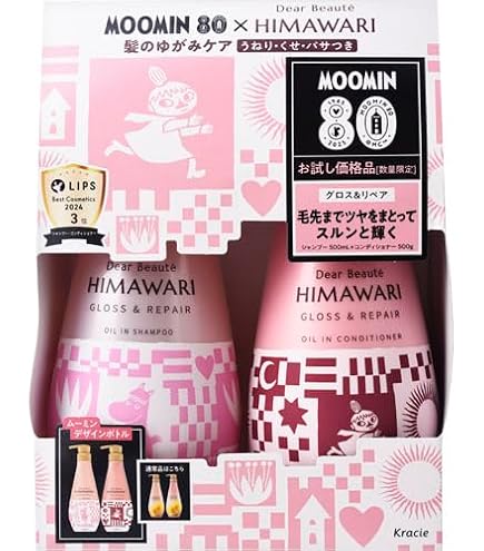 Amazon | ディアボーテ 【スムース&リペア】 オイルイン シャンプー