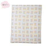 お昼寝布団用掛カバー 《cutecute》【約90c×110c】【日本製】 (サックス)