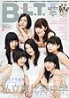 B.L.T. 2017年 12 月号 [雑誌]