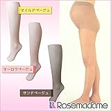 0900 【日本製】 マタニティ 2P ストッキング < 訳あり > ワーキング ママ なめらかなフィット感<br/> 【ローズマダム rosemadame マタニティー】 M-L マイルドベージュ