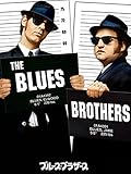 ブルース・ブラザース (字幕版)