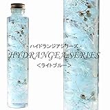 ハーバリウム ライトブルー HYDRANGEA SERIES 紫陽花 ミニかすみ草 herbarium