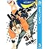 古舘春一「ハイキュー!!（3）［Kindle版］」