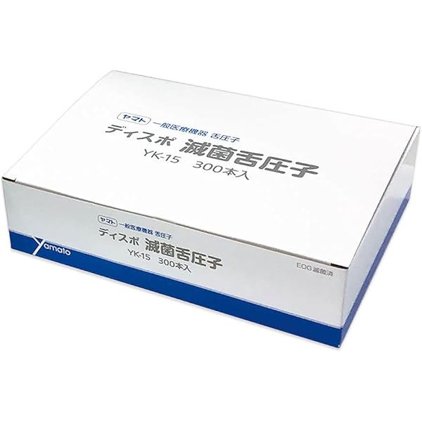Amazon.co.jp: 大和工場 ヤマト Yamato ディスポ滅菌舌圧子 YK