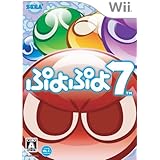 ぷよぷよ7 - Wii