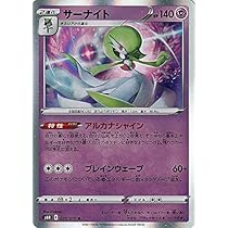 Amazon.co.jp: ポケモンカードゲーム剣盾 s6H 拡張パック 白銀の