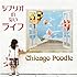 Chicago Poodle「シナリオのないライフ(初回限定盤)」