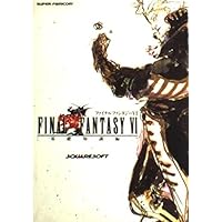 ファイナルファンタジー25th メモリアルアルティマニア Vol.1, 2, 3 Amazon.co.jp: ファイナルファンタジー 25th メモリアル