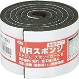 NRスポンジ 5mm厚 50×1000mm テープ付