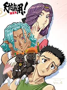 Amazon 天地無用 魎皇鬼 第伍期 Blu Ray第4巻 特装版 アニメ