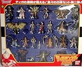 ティガモンスター超全集 PART2 ウルトラマン (25体セット)