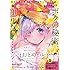 「月刊コミックキューン2019年9月号」
