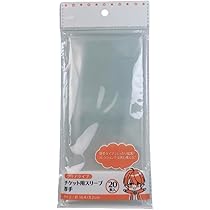 【②】　スリーブ KINGスリーブ (80枚入り) 【第二次生産分、通常配送可能